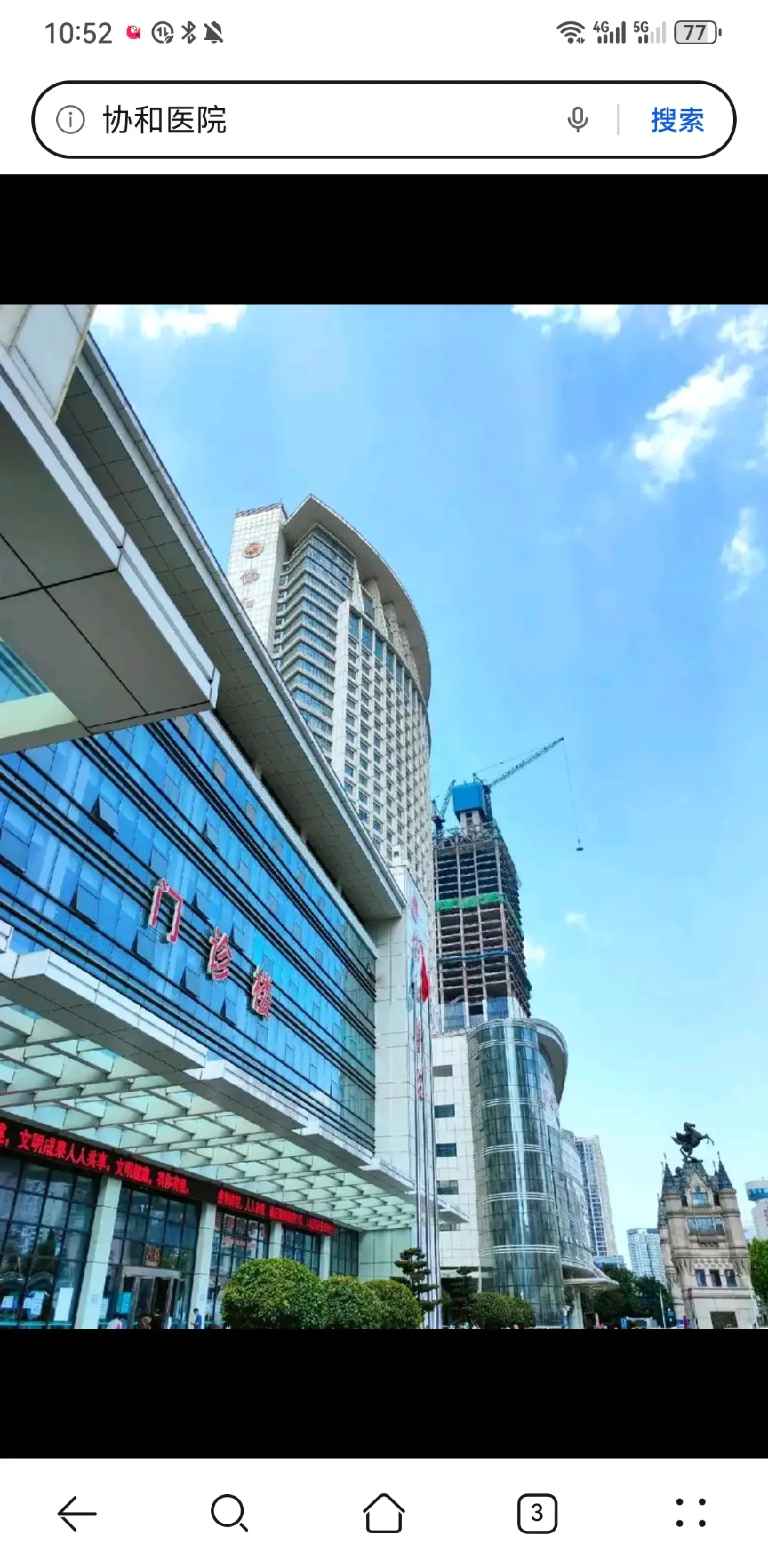 黄石市陪诊服务